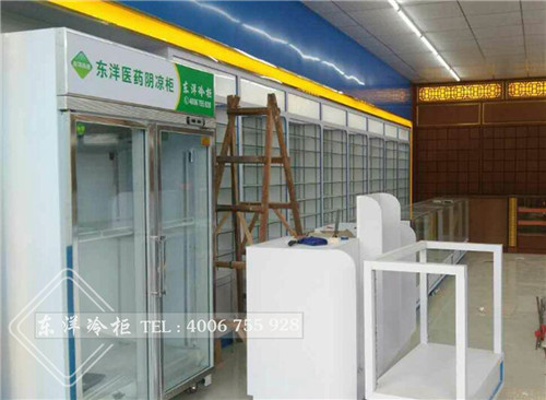 東莞世紀(jì)美康藥店二門(mén)藥品冷柜工程案例