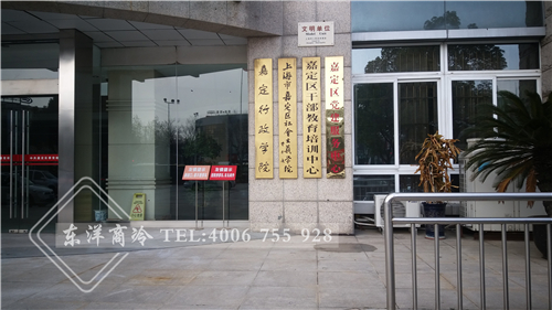 上海嘉定中央黨校-東洋六門廚房柜工程案例,不銹鋼廚房櫥柜,不銹鋼碗柜,定做不銹鋼柜,不銹鋼柜,不銹鋼柜子,不銹鋼展示柜,碗柜不銹鋼,不銹鋼櫥柜品牌,家用不銹鋼櫥柜,不銹鋼櫥柜設備,不銹鋼吊柜,不銹鋼櫥柜廠商,定制不銹鋼柜子,不銹鋼櫥柜生產(chǎn)設備,不銹鋼柜定制,不銹鋼櫥柜制作設備,廚房不銹鋼廚柜,廚房柜圖片,廚房不銹鋼櫥柜,品牌不銹鋼櫥柜,不銹鋼儲藏柜,不銹鋼柜定做,不銹鋼家用櫥柜,廚房不銹鋼柜,廚房門柜,家用不銹鋼整體櫥柜,不銹鋼菜柜不銹鋼廚房櫥柜廠家,不銹鋼廚房儲物柜,不銹鋼工具柜廠家,不銹鋼工作臺柜,不銹鋼柜子廠,不銹鋼水槽柜,不銹鋼碗柜價格,不銹鋼浴室柜好嗎,不銹鋼浴室柜品牌,不銹鋼整體櫥柜品牌,不銹鋼組合柜,廚房櫥柜不銹鋼,廚房櫥柜不銹鋼臺面,廚房柜門把手,佛山不銹鋼柜,廣東不銹鋼櫥柜廠家,家用不銹鋼碗柜,十大不銹鋼浴室柜品牌